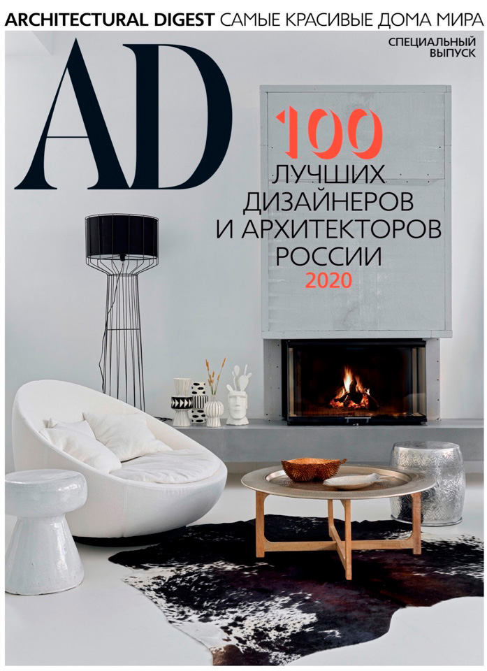 Spazioiris Russia в октябрьском выпуске сборника AD Russia Top-100!